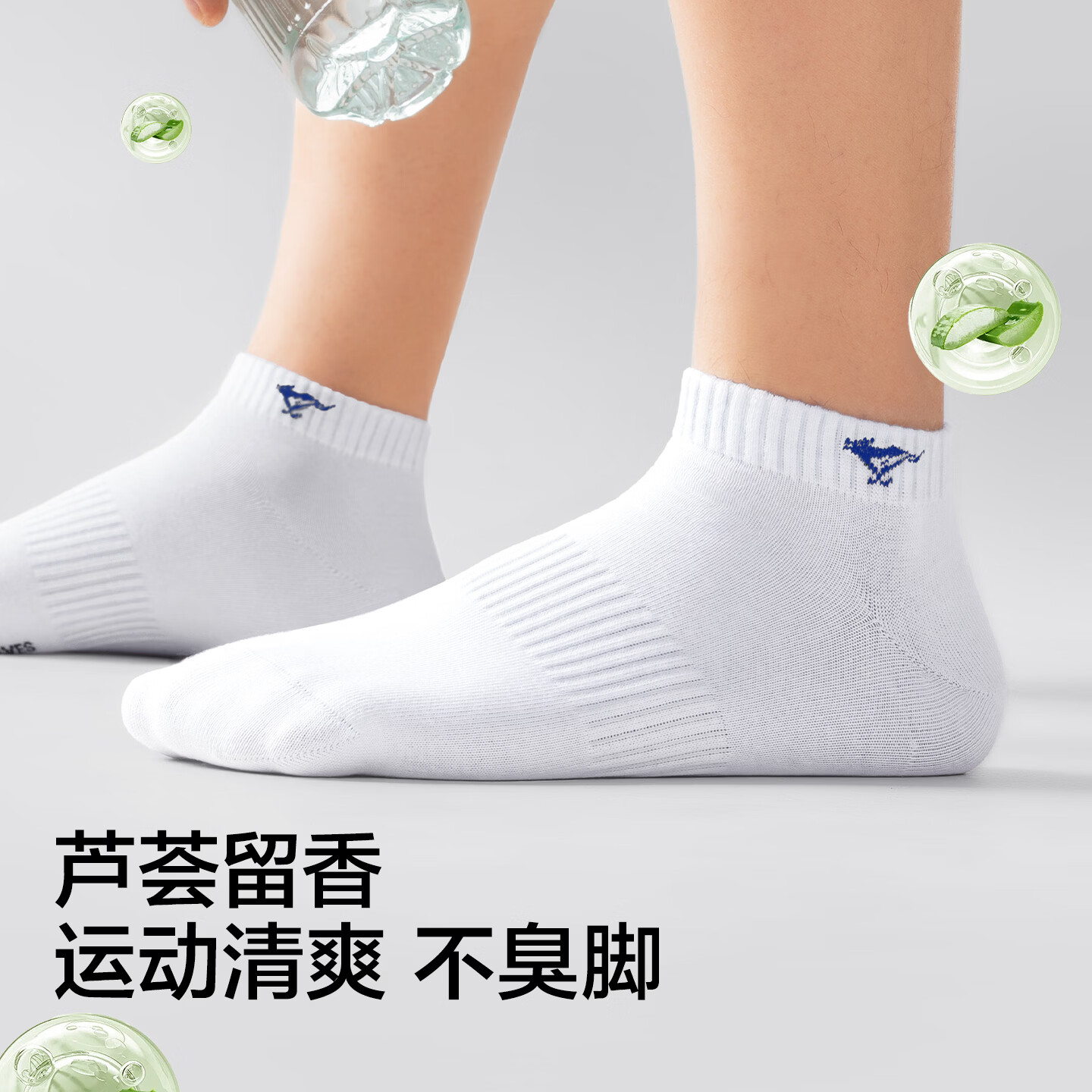七匹狼袜子男士纯棉短袜春夏季薄款抗菌男生潮船袜吸汗防臭100%全棉短筒 芦荟10A抗菌消臭袜 (白色1浅灰2黑色2) 5双 均码 (39-44码)