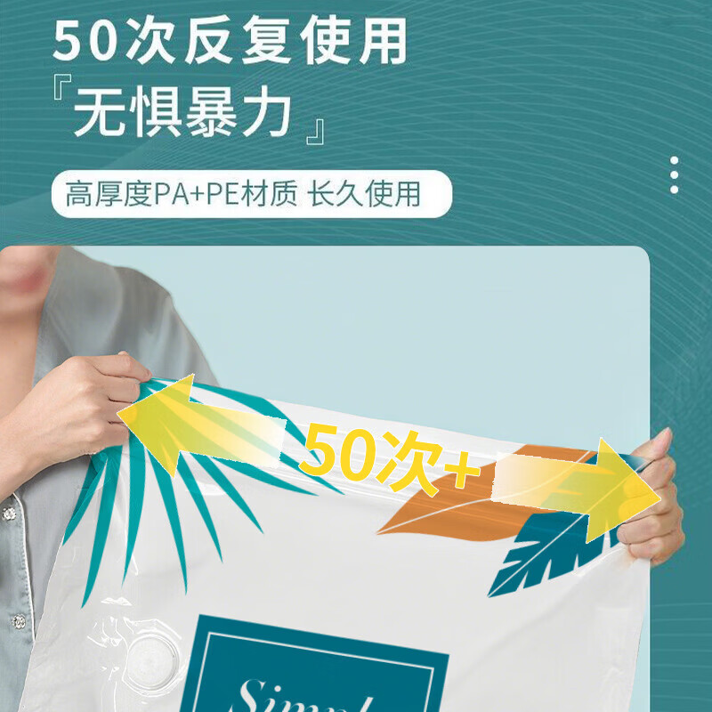 宿舍旅行收纳搬家整理放假行李打包超级加厚真空压缩袋装棉被衣物 清新绿植仅袋子 【2特大】