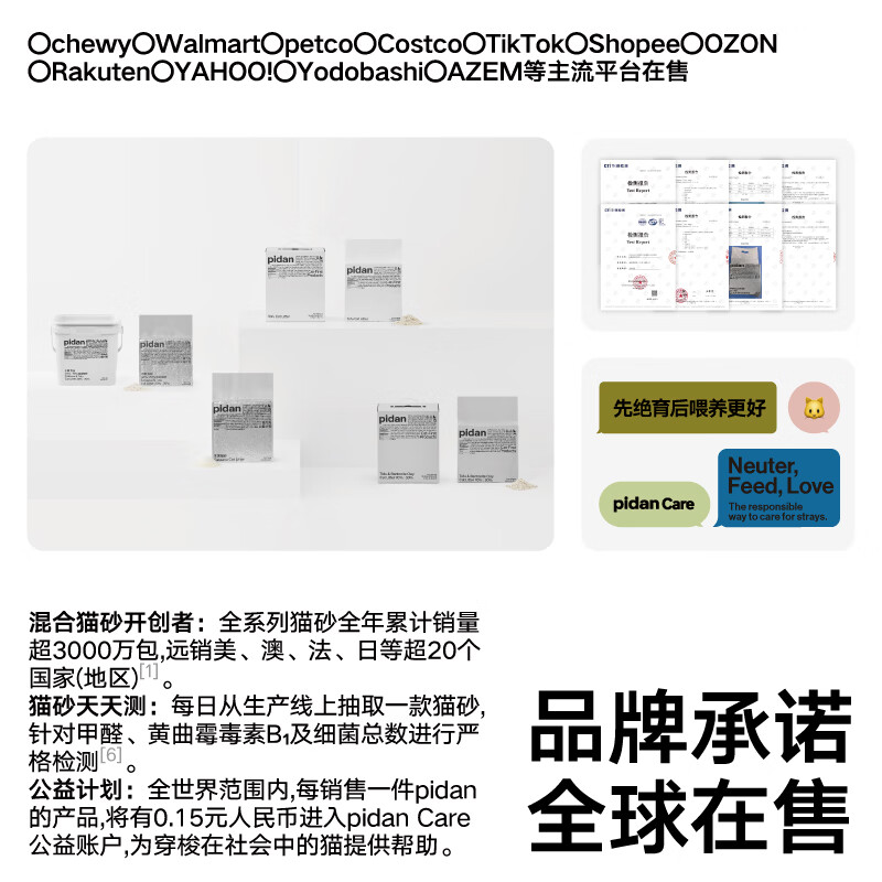 商品缩略图 6