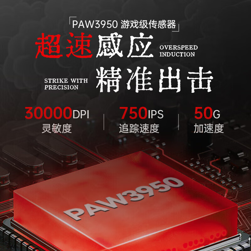 吾空PAW3950无线三模鼠标S1电竞双8K轮询率30000DPI长续航高阶轻量化游戏电竞办公有线/2.4G/蓝牙 白色