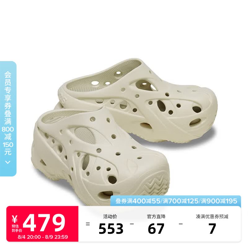 卡骆驰(CROCS)珊瑚洞洞鞋时尚百搭包头女鞋|211141 极白色-2MD 38 (240mm)