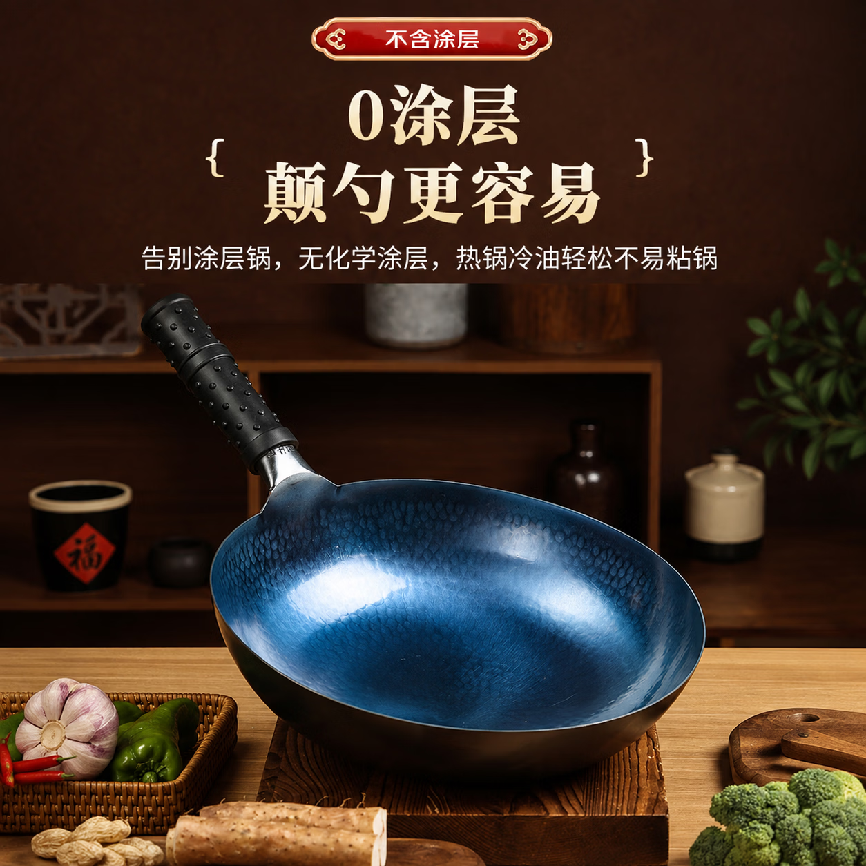 正宗章丘手工铁锅旗舰传统老式炒菜锅家用无涂层不粘锅燃气灶 32厘米镜面铁把款1-3人【赠木盖】 32cm