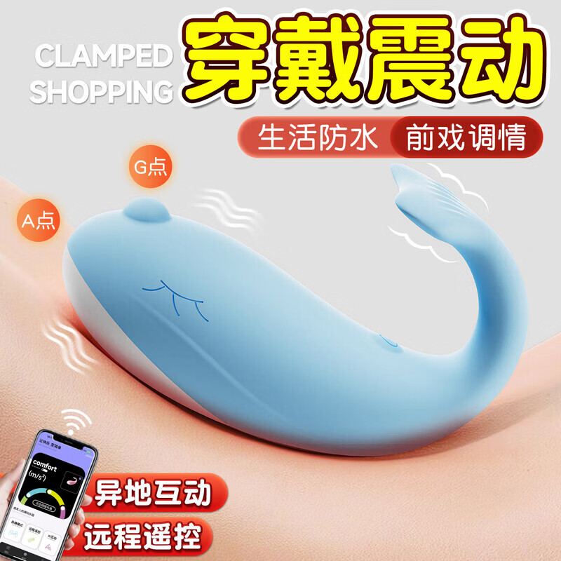 姬欲跳蛋女生喜欢的玩具远程控制器成人静音情趣成人用品女性床上用具 两款齐发】双件钜惠 女性私密情趣用品电动成人用品女士专用刺激新款
