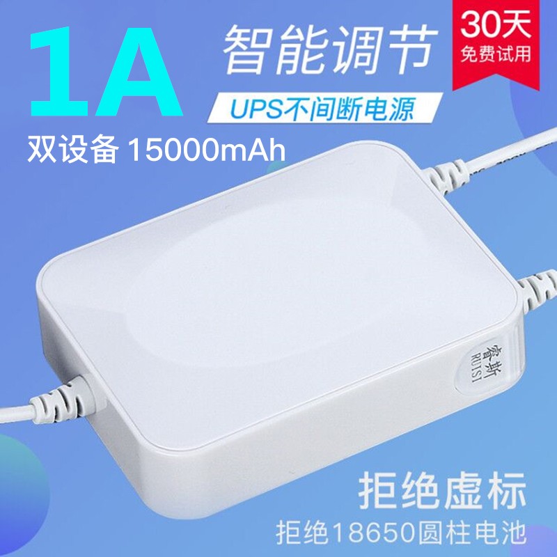 查询UPS电源价格最低|UPS电源价格历史