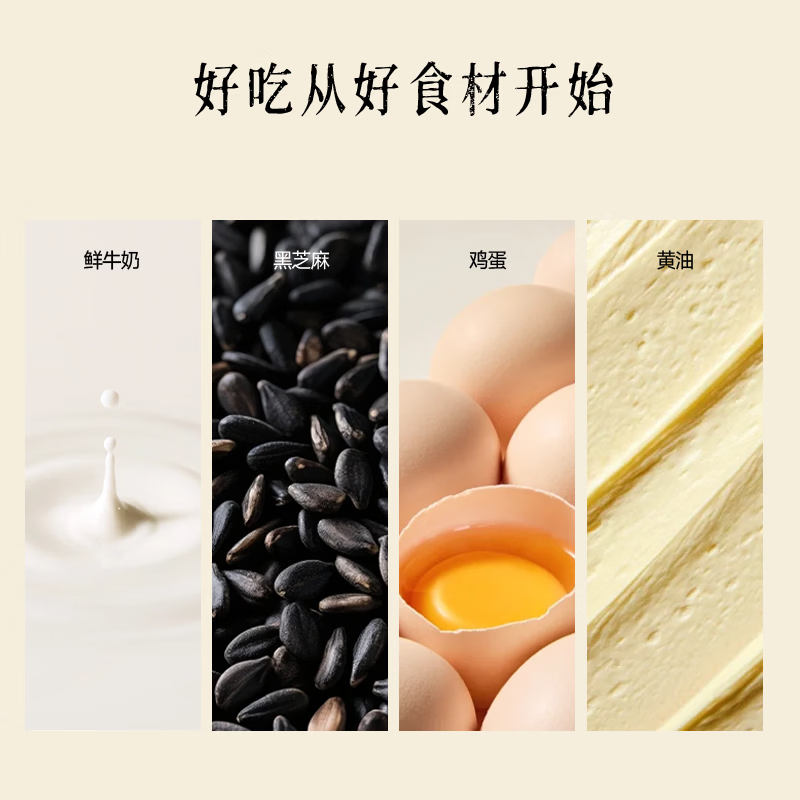 幸福西饼小香猫黑芝麻鲜奶小吐司面包宿舍办公室零食儿童早餐家用21天短保 300g/箱 30g 1枚 【1箱】黑芝麻鲜奶小吐司300g/箱(共10枚)
