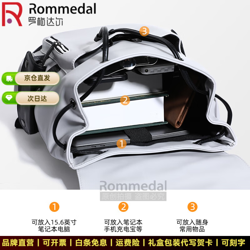 罗梅达尔（Rommedal）新款品牌高档双肩包男户外通勤背包时尚大容量学生书包男包双肩包 灰色拉链款【京仓次日达】【高43*宽30*厚16CM】