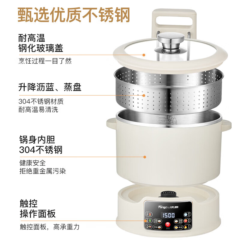 韩久2026年新款低糖电饭煲升降式米汤分离智能沥米饭过蒸煮多功能电饭煲不锈钢全自动养生锅 【升级款】 3L 蓝色不锈钢款+适合2-3人