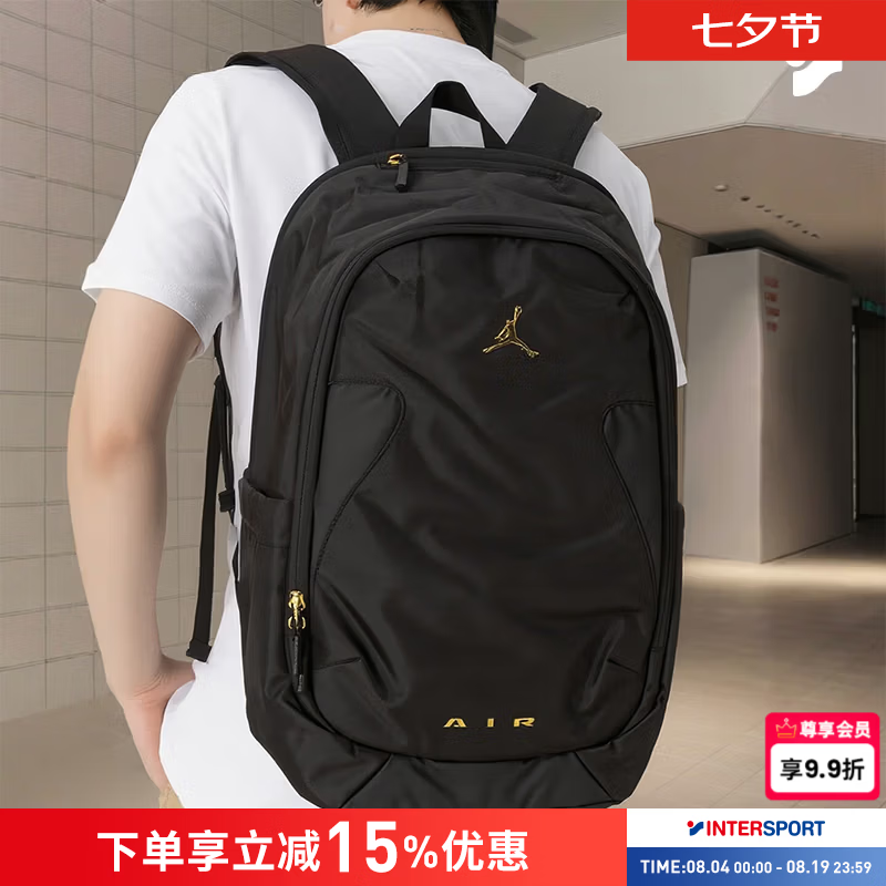 耐克（NIKE）男包女包背包2026新款运动包户外出行旅游收纳时尚双肩包学生书包 001/经典黑/金标/约29.2*17.8*45.7cm/晒图返10 MISC