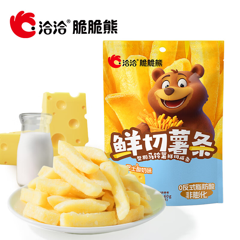 洽洽脆脆熊薯条共9小袋 19.9元 - 86线报