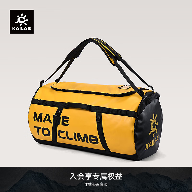 凯乐石（KAILAS）凯乐石 羚羊(Antelope)120驮包 KA2653021 KAILAS黄 均码