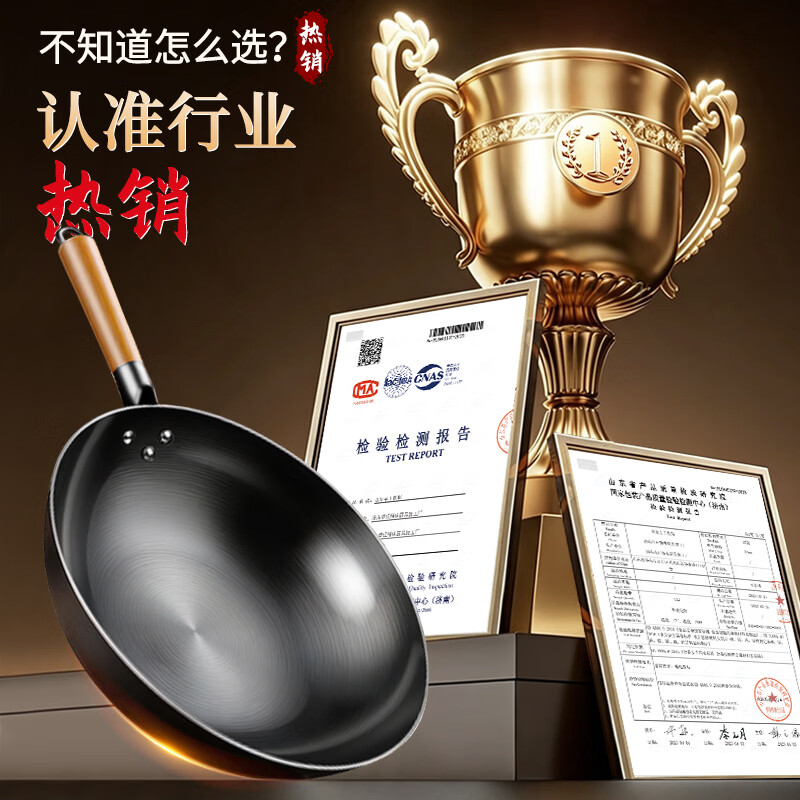 京严家用炒菜锅精铁锅无涂层不粘锅轻量圆底锅具燃气灶电磁炉用已开锅 【粘锅包退】炒锅+盖+铲 适用3-5人 32cm 0涂层不掉渣丨国标1级耐磨丨365天泡水不生锈