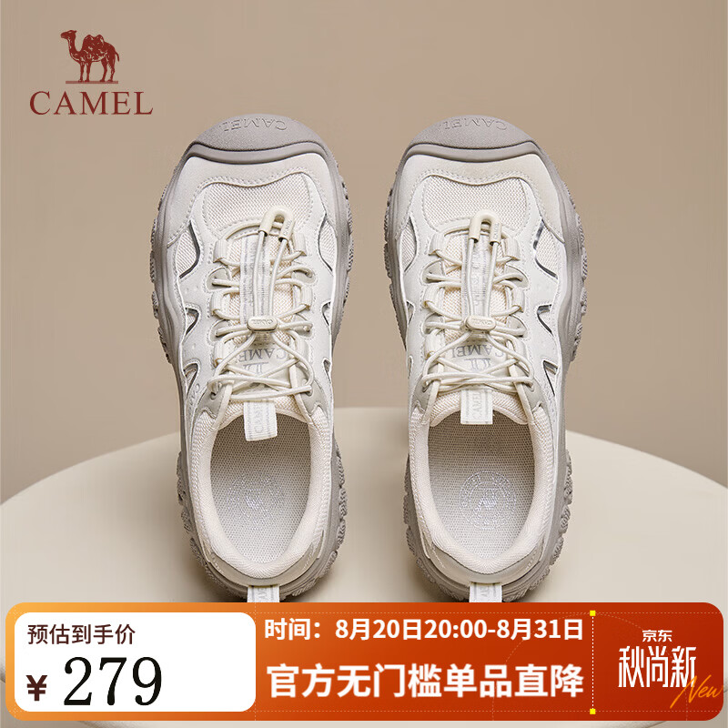 骆驼（CAMEL）【李柯以同款】登山丑萌鞋女拼色户外徒步休闲鞋 L26A255034米/灰/银 38