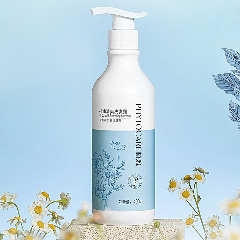 植雅 无限极洗发露无极限洗发水 控油清爽洗发露400ml