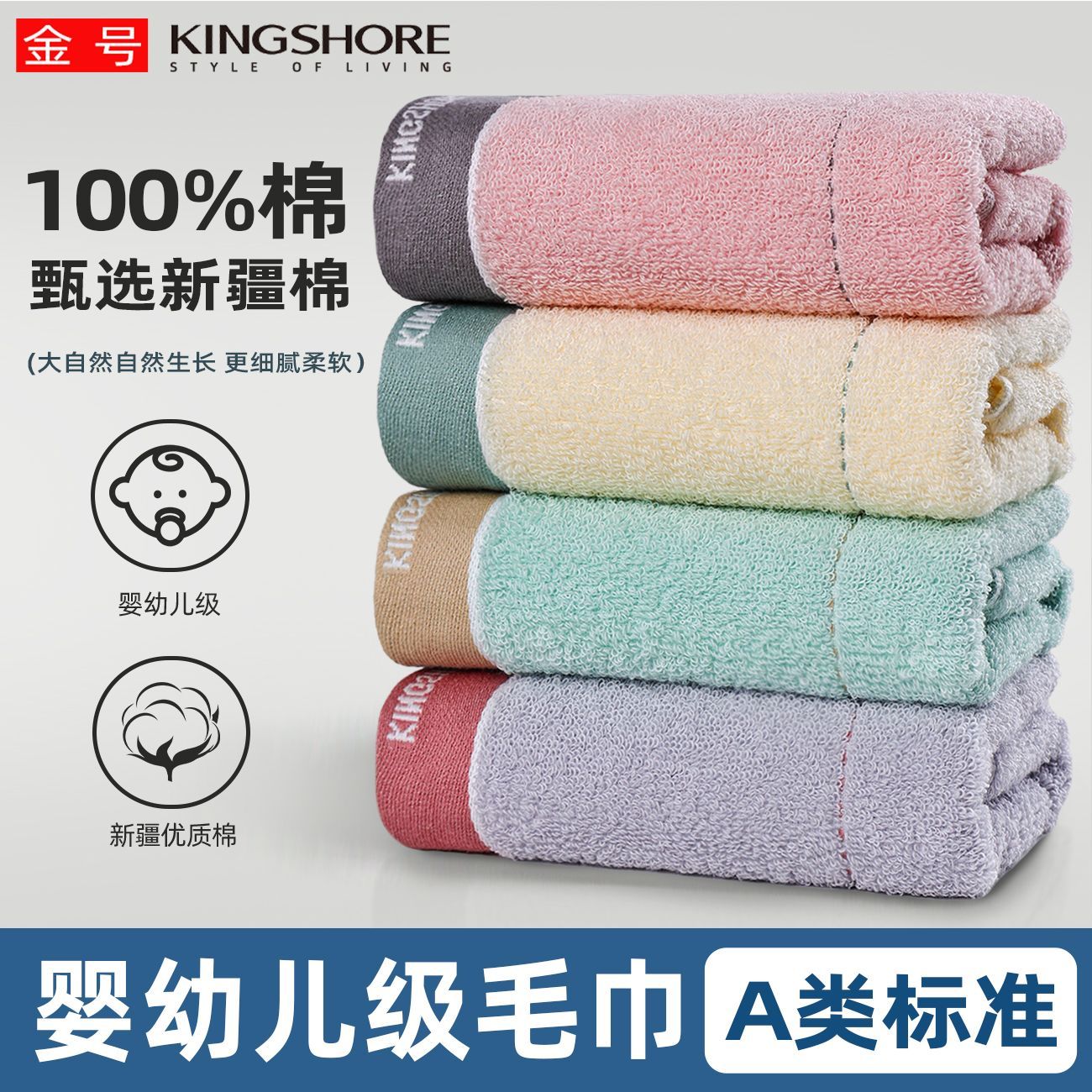 金号（KING SHORE）7A级抗菌高端纯棉家用成人男女洗脸毛巾全棉情侣面巾 灰+中棕+深棕【7A抗菌/100%棉】 3条