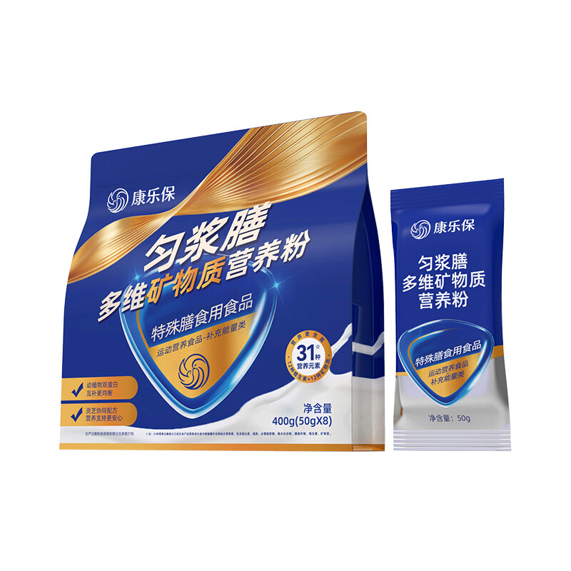 康乐保营养粉高纤维型中老年人营养品无蔗糖医院同款 【五包6折】短期囤货实惠装 50g*40袋