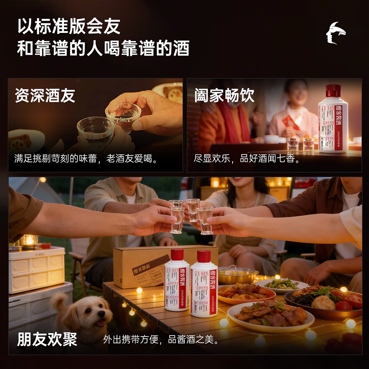 酣客 标准版 酱香型白酒 大曲坤沙贵州白酒 节日送礼礼品 53度 100mL 1瓶 2026版 小瓶试饮装