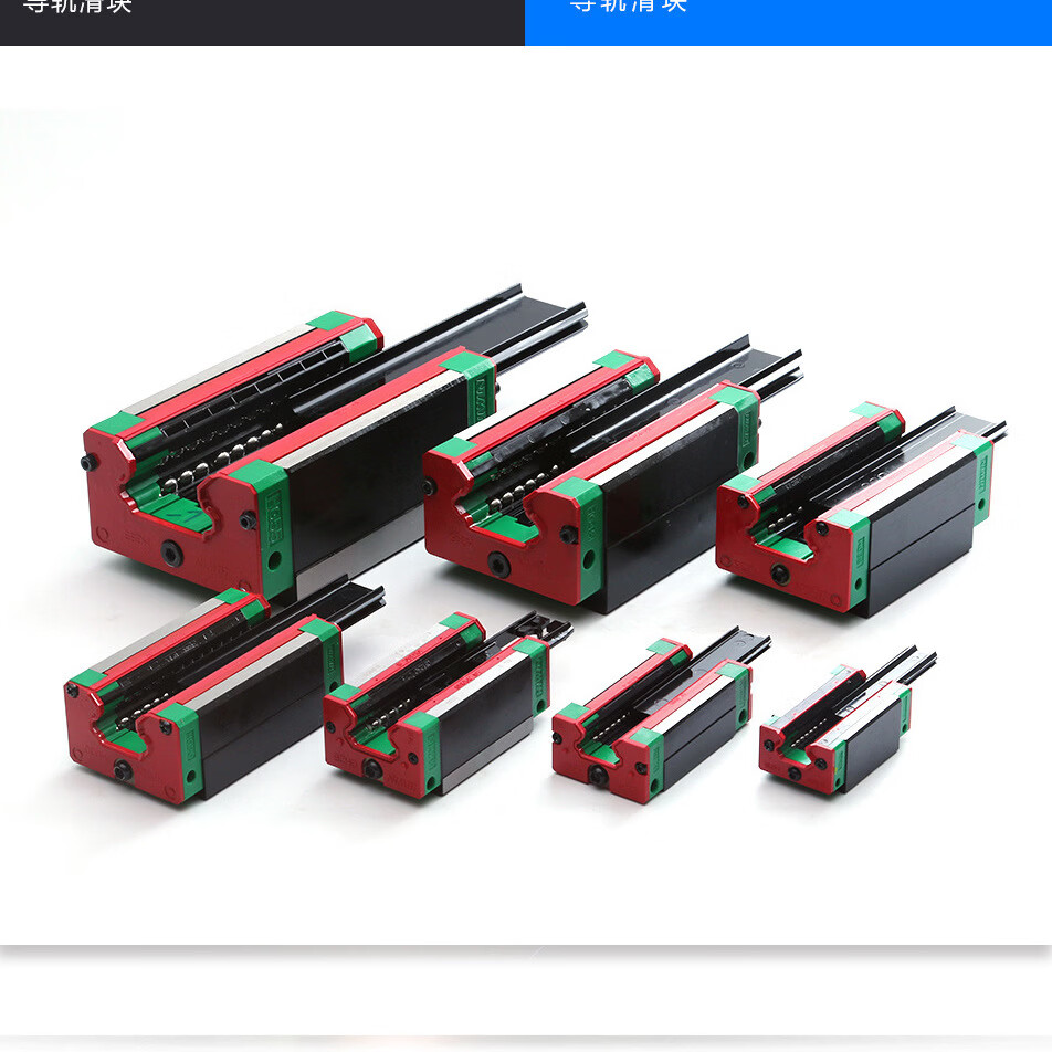 妙普乐直线导轨滑块轴承HGH HGW 15 20 25 30 35 40 45 55 CA HA HGH15CA