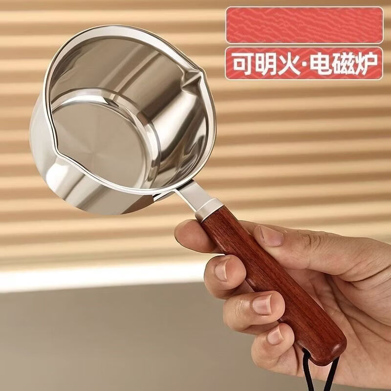 CRHMMFLF特厚不锈钢厨房油锅加厚家用泼油热油小锅专用牛奶迷你淋油神器 特厚三层钢【500ml】防烫花梨木手柄 不会生锈的加厚不锈钢【抗菌级】