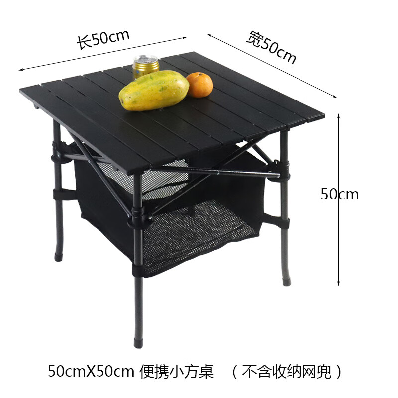 户外野营车超市买菜拉杆小拉货手推购物地推车铝合金折叠桌板配件 深