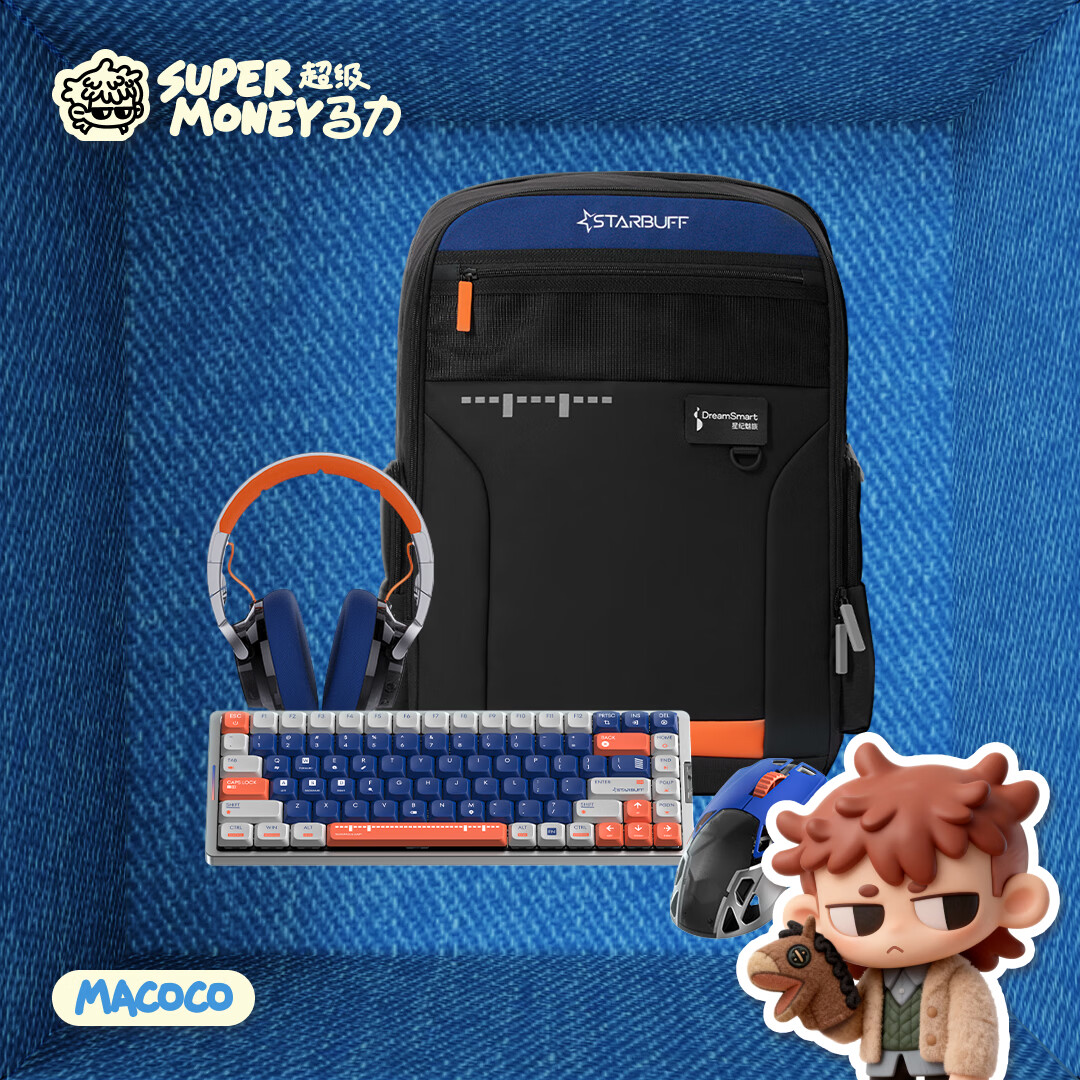 PANDAER熊猫造梦魅族STARBUFF电竞键盘 CNC超轻量全铝机身 1600万色RGB背光 定制冰火轴 顺丰快递