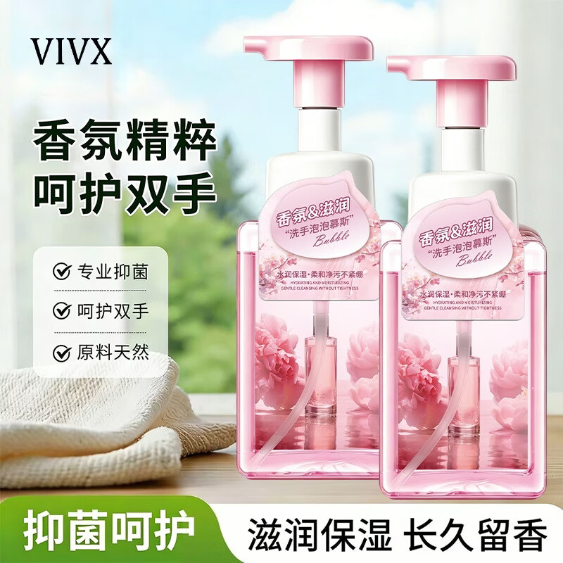 GINBI香氛泡泡洗手液泡泡慕斯持久留香泡沫丰富温和呵护手酒店装洗手液 香氛泡泡慕斯洗手液400mlx1瓶