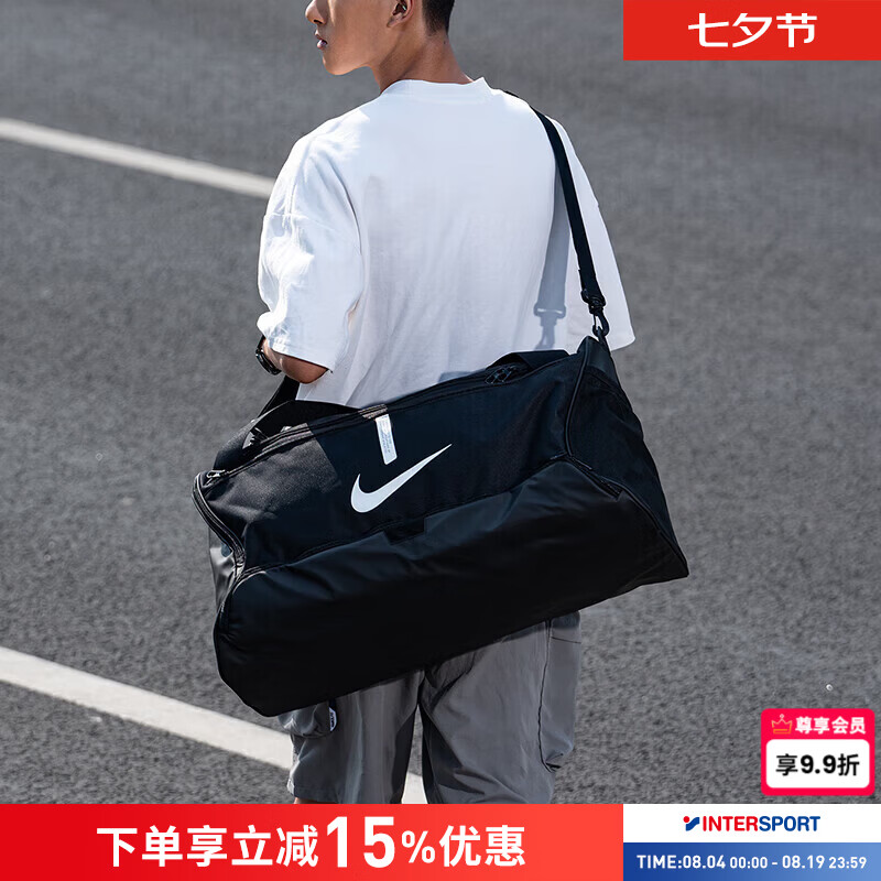 耐克（NIKE）斜挎包男包女包 2026新款运动健身包户外出行大容量行李包单肩包 CU8090-010 MISC