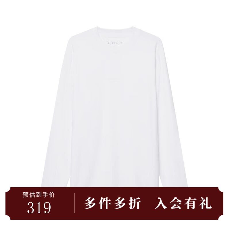 杰帝梵JDV男装秋季新款白色纯棉长袖T恤基础款上衣WTA4362 白色 2XL 185/108B