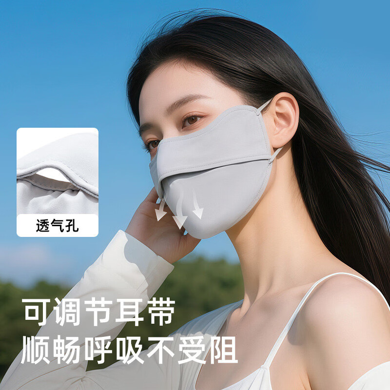 佳研曦菲防晒口罩面罩防紫外夏季护眼角透气冰丝防全脸登山超薄透气遮阳 WMZ179星际黑【全脸款】 1个
