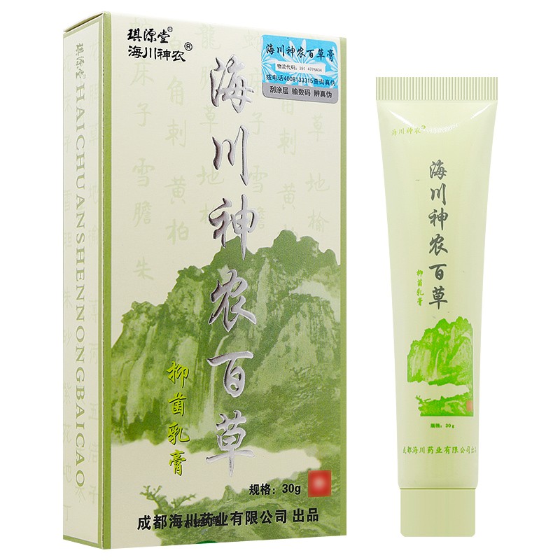 海川神农百草膏乳膏【买2送1,买3送2】皮肤祛痒软膏外用膏 海川神农
