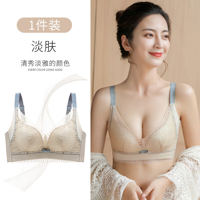 让您胸部轻松自在,女无钢圈小胸聚拢收副乳上托防下垂胸罩价格走势分析