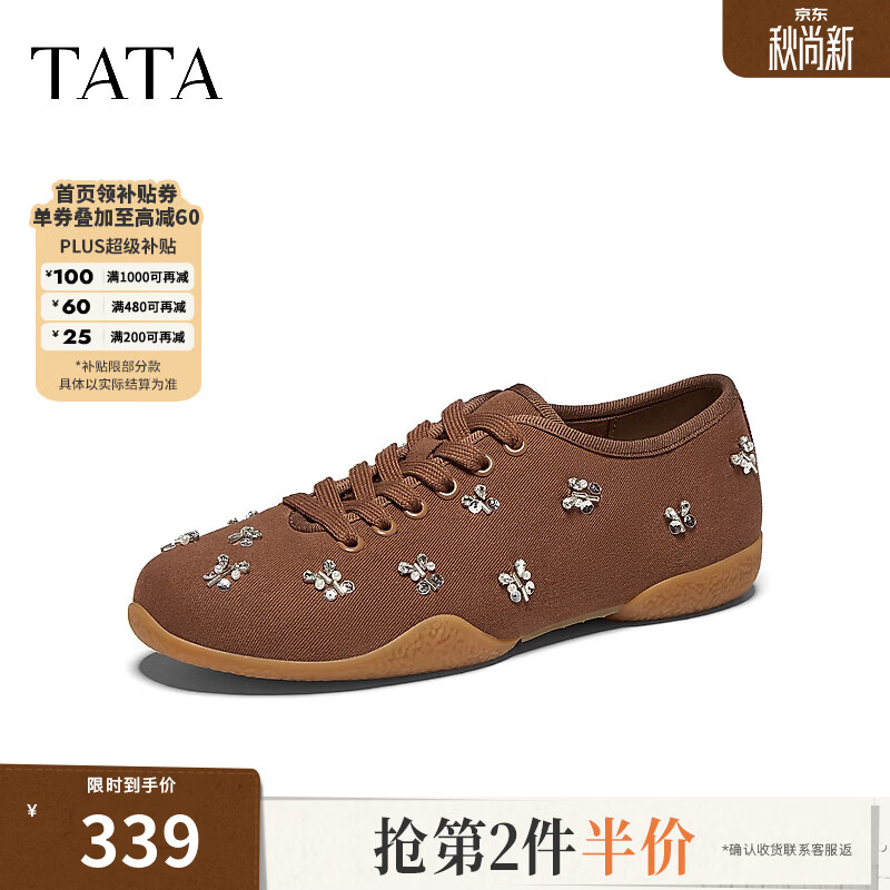 他她（TATA）女鞋2026秋季新款德训鞋休闲软底芭蕾运动阿甘鞋G7X01CM6 啡色 37