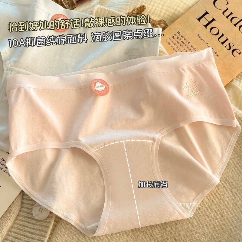 诗莉奥（SHILIAO）5条简约百搭纯棉三角内裤亲肤抗菌中腰弹力包臀全棉裆女士 5条5色混发 M 70-90斤