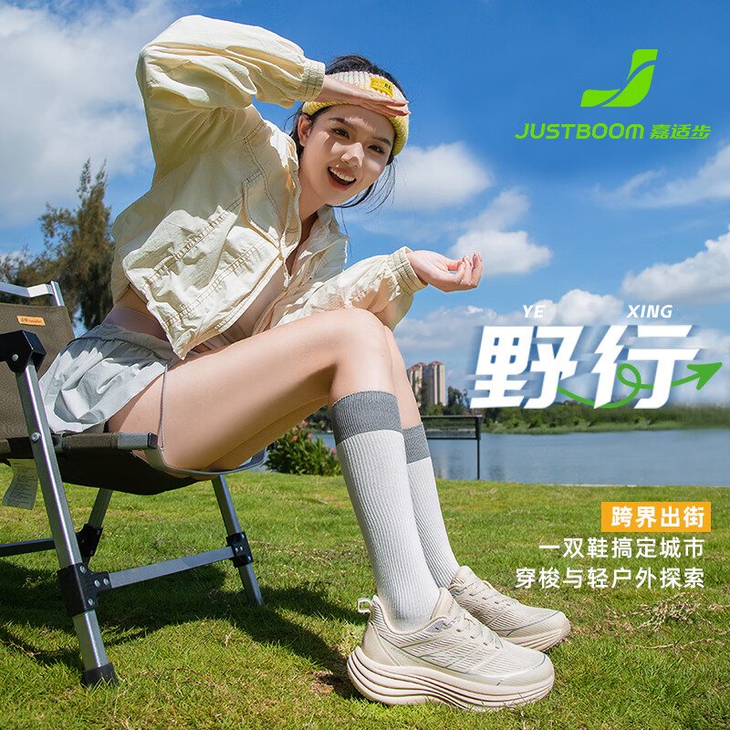 嘉适步灵动1.0跑步鞋透气软底增高防泼水休闲运动鞋百搭情侣跑鞋 丹霞粉 40