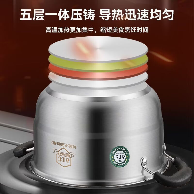 CRHMMFLF食品级小蒸锅316不锈钢家用加厚煮锅汤锅奶锅煮面电磁炉煤气灶用 特厚实【带一个蒸笼】+餸蒸片 26cm 食品级316材质(一体成型工艺裂开)