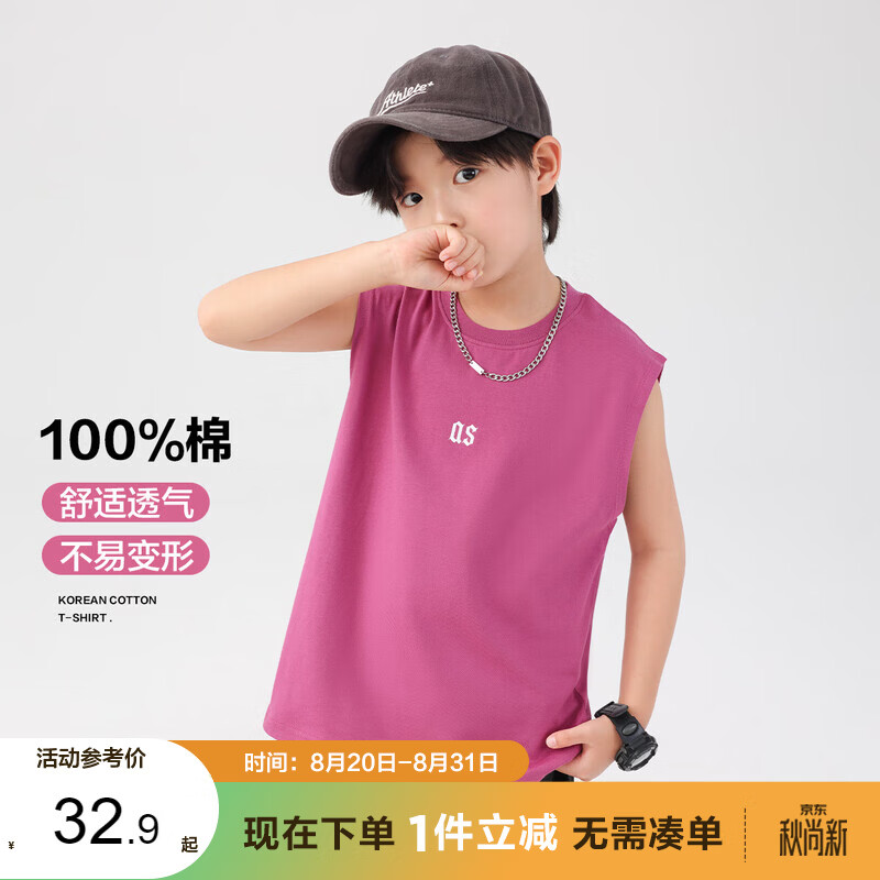 左西男童背心夏季薄款儿童纯棉2026新款男孩无袖T恤上衣 火龙果色 140