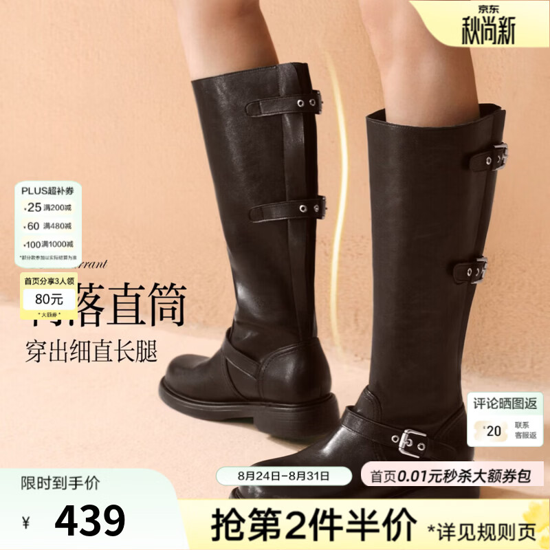 百思图【黑加仑】26冬季新款英伦圆头粗跟厚底骑士靴女高筒长靴R0651DG6 咖色单里 39