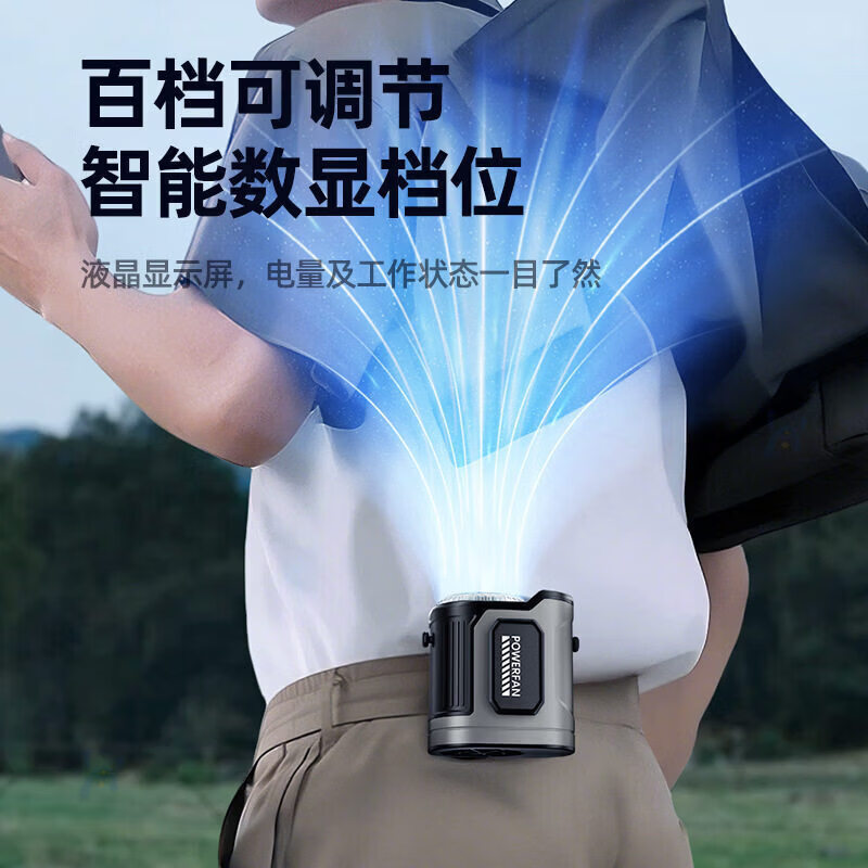 绿安伟业谷象挂腰风扇2026新款户外小空调便携式夹腰间降温神器挂腰风扇 Y18【冰米白】 1mAh 挂腰风扇【腰挂/手持/挂脖】