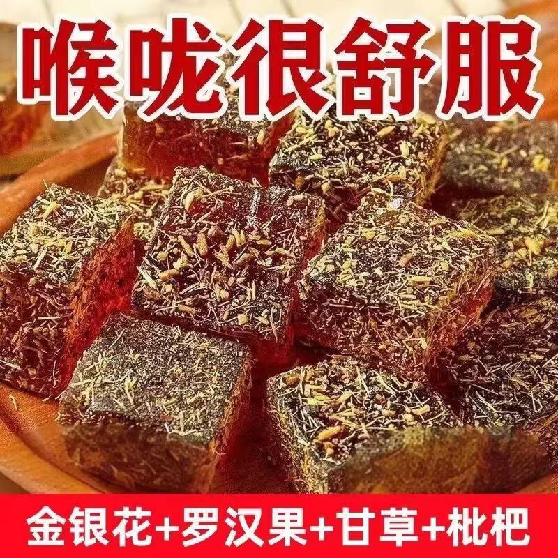 同仁堂(TRT)甘草枇杷膏润喉祛痰清肺甘草枇杷糕金银花枇杷膏罗汉果休闲零食 甘草枇杷膏 250g*1袋