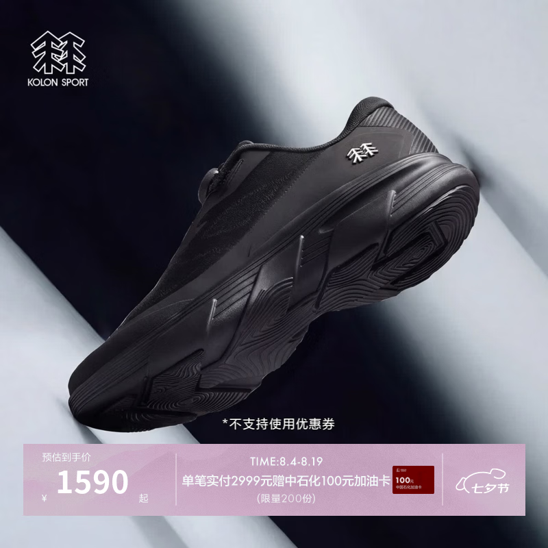 KOLON SPORT/可隆SKYEST VENTI BOA休闲鞋 男女同款户外透湿抓地通勤鞋 LUFC6AT416-BK 黑 44 （280mm） 44