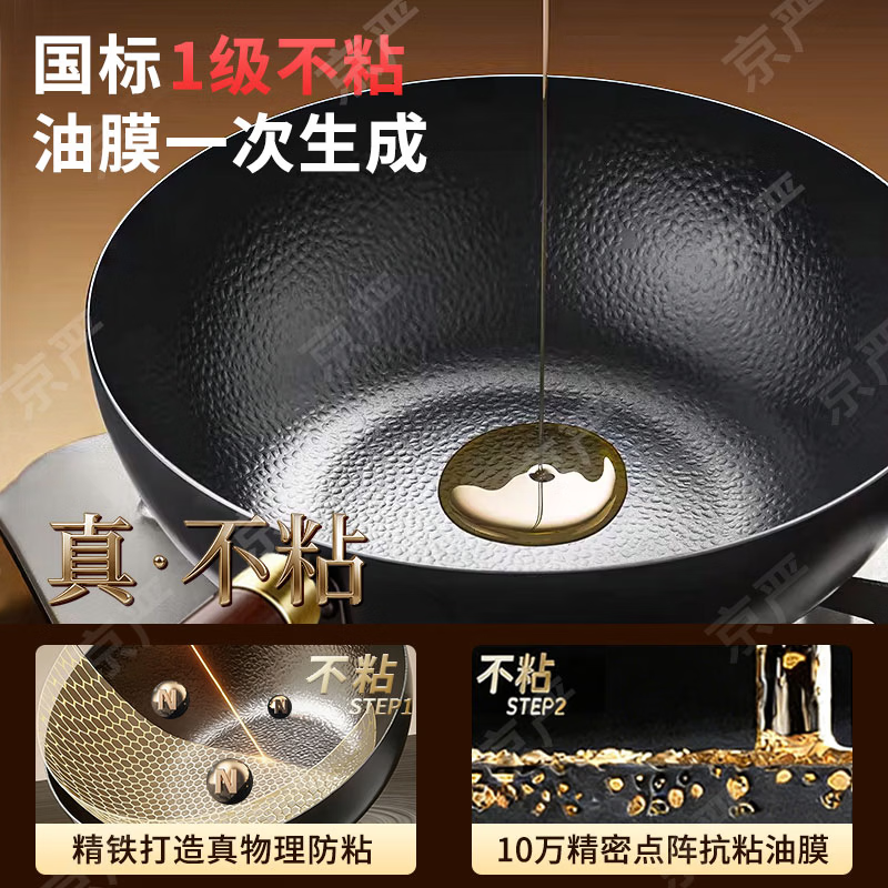 京严小铁锅一人食炒锅日式迷你无涂层炒菜不粘锅平底辅食锅电磁炉燃气 【0涂层｜带锅盖】适合1-2人 20cm 锤纹锻打｜双倍防锈｜不挑灶具