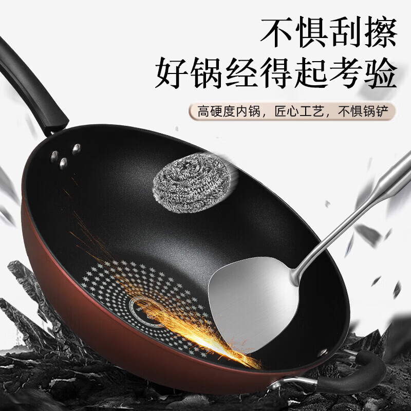 【工厂直发】新款简约不粘钻石炒锅现代电磁燃气炉通用炒锅精铁材 无耳不带锅盖- 34cm .
