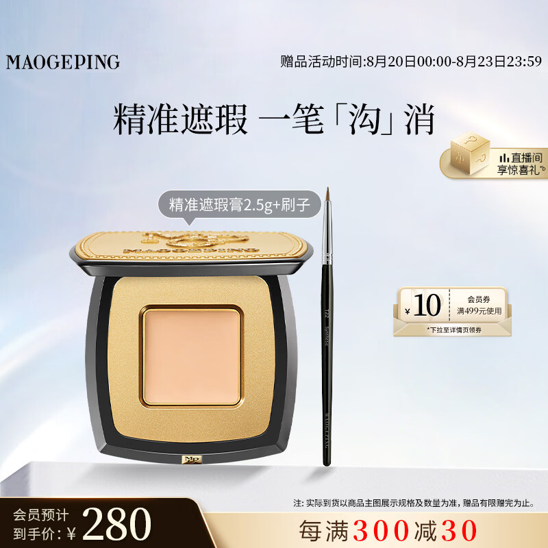 护肤品公司工作10年宝妈分享，国货护肤品值得买么？