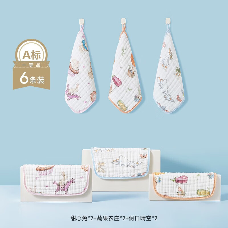 嫚熙(EMXEE)婴儿口水巾儿童宝宝洗脸毛巾纱布小方巾纯棉拍嗝吐奶巾 【6条囤货装】假日甜心 30*30cm