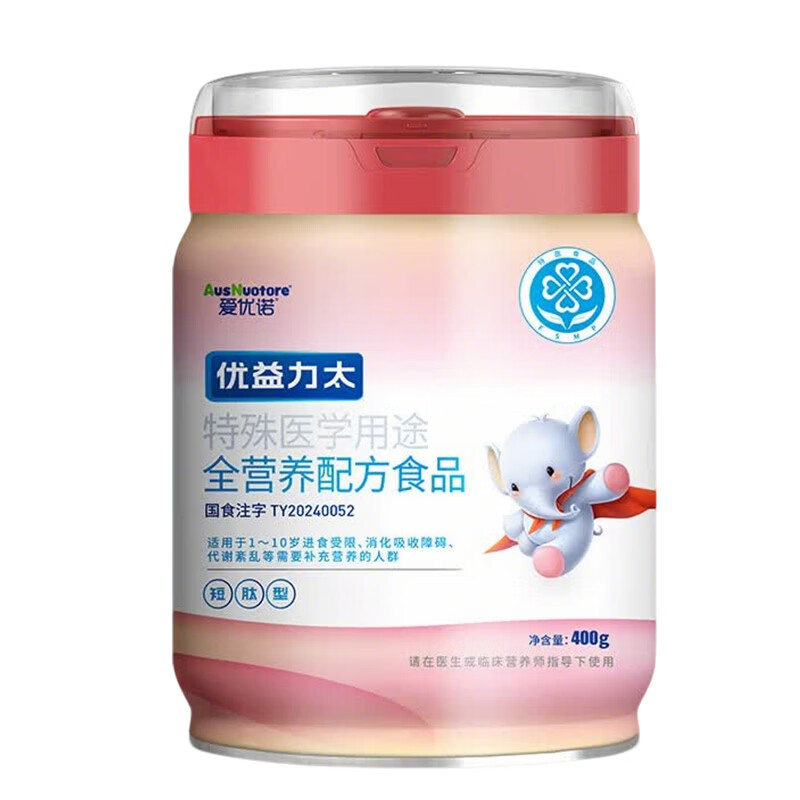爱优诺优益力太深度水解奶粉特殊医学用途全营养配方粉短肽 防蛋白过敏 优益力太 400g*1罐 【深度水解】