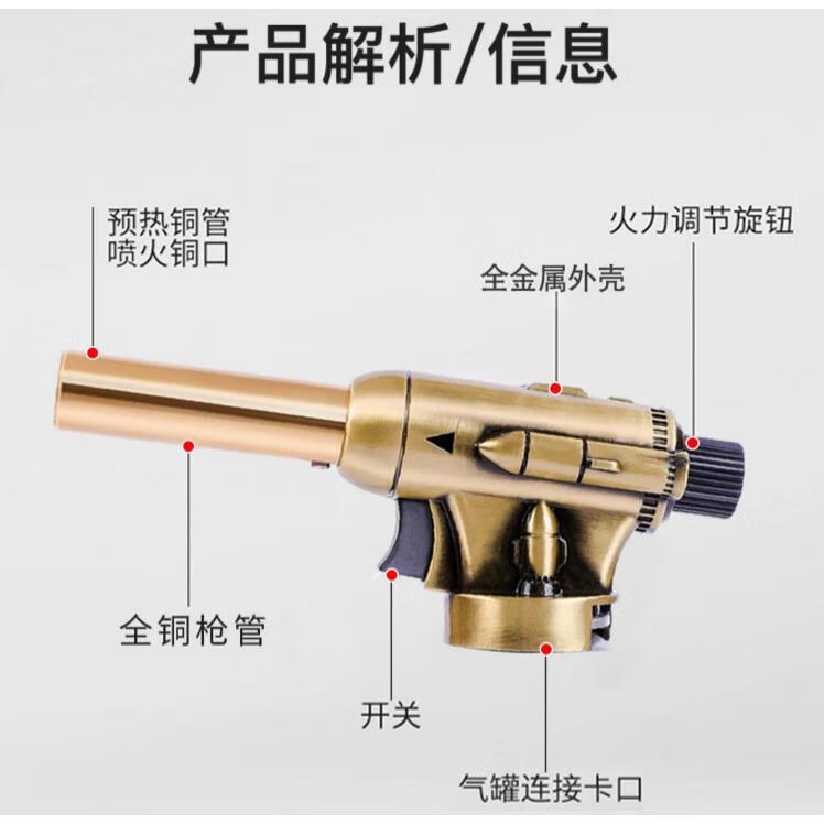 创京懿选德国融金喷枪烧毛家用卡式喷火烤枪黄金验金枪打金工具全套喷火枪 全头 +电子打火+可倒置不