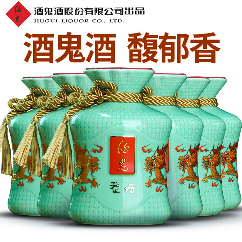 酒鬼龙年纪念酒经典白酒 纯粮口粮好酒 名酒特价礼物 52度 500mL 1瓶 *6瓶 整箱装 青瓷瓶