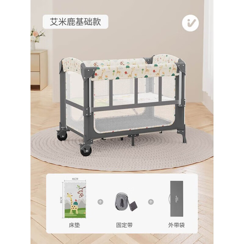 VALDERA瓦德拉小戶型嬰兒床可折疊拼接大床移動多功能搖籃寶寶床 其他 x 艾米鹿
