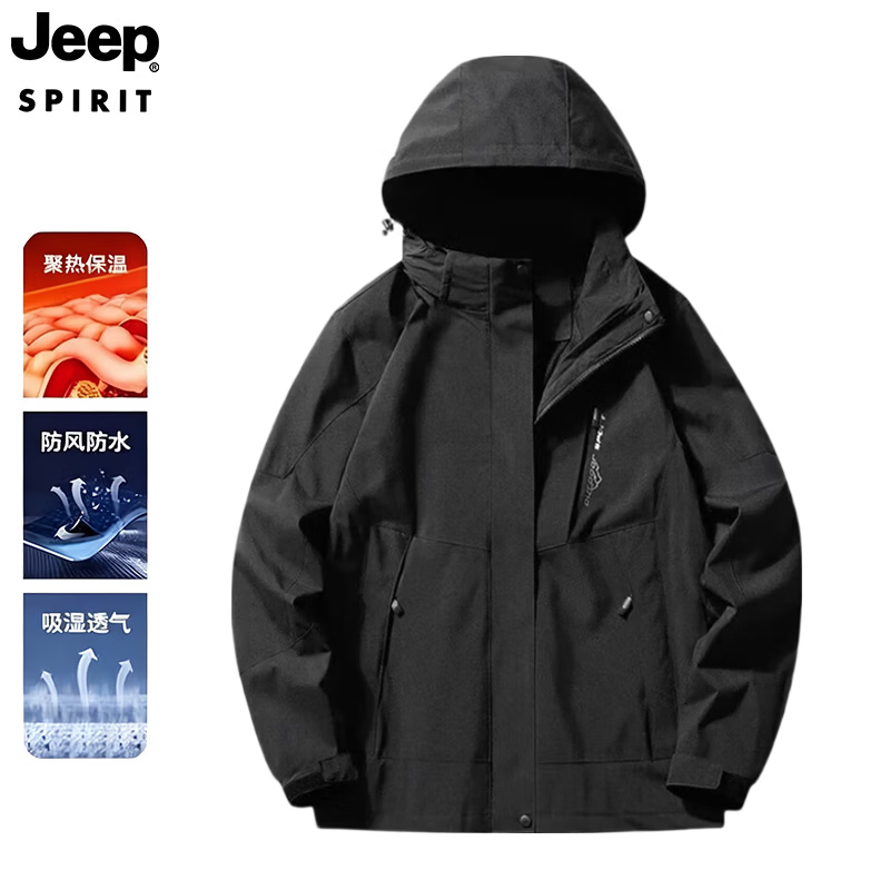 JEEP SPIRIT吉普 外套春季情侣款百搭休闲外套户外防风保暖休闲服HLZ1818 男黑色 2XL
