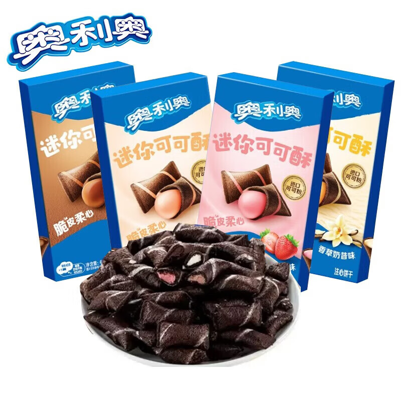 奥利奥（Oreo）巧心结迷你可可酥夹心饼干多口味可选 儿童休闲零食小吃 【可可酥】香草奶昔味 160g