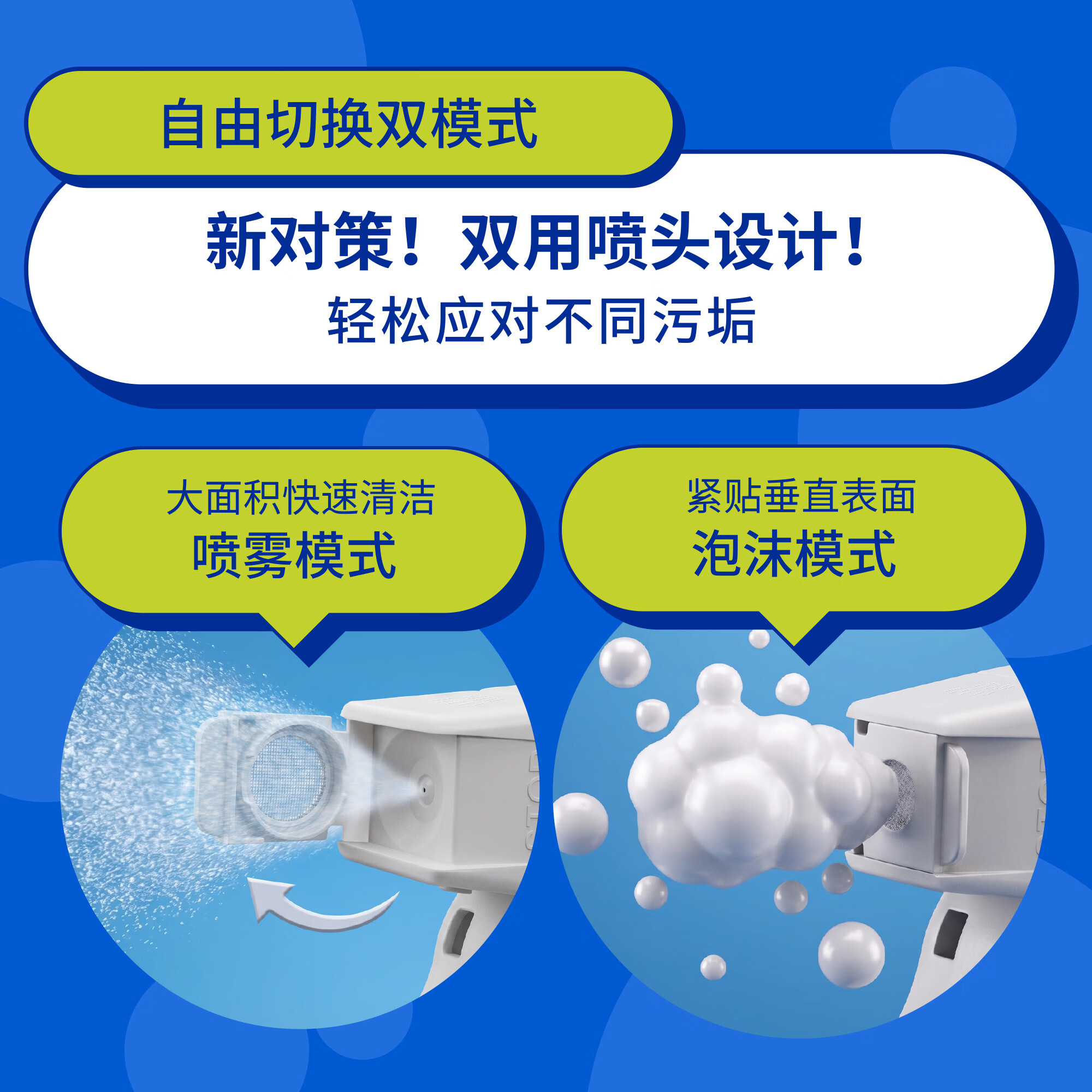 威宝蓝威宝多用途清洁泡泡青柚子味厨房重油污油烟机冰箱清洁剂 500g*2+500g补充装*2